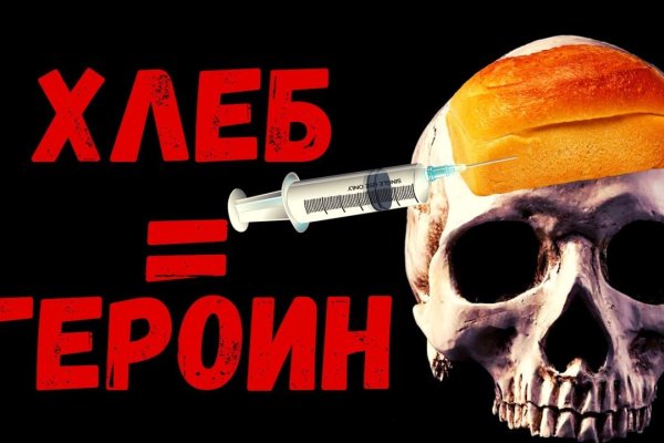 Ссылка на кракен 11