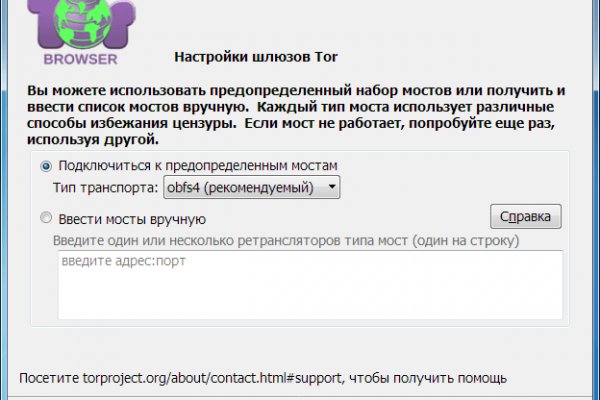 Через какой браузер зайти на кракен