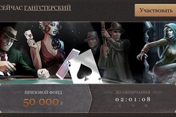 Аналог hydra