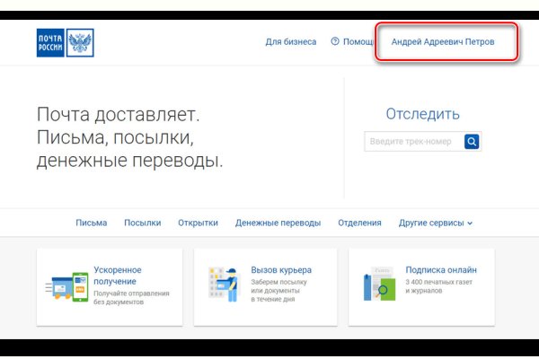 Кракен зайти