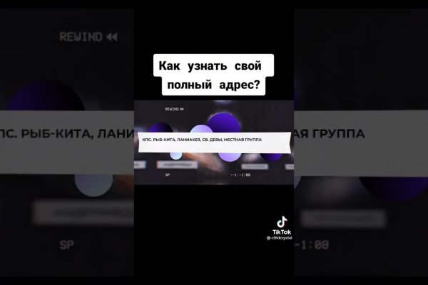 Даркнет маркет кракен onion