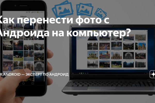 Kraken ссылка onion 2kmp