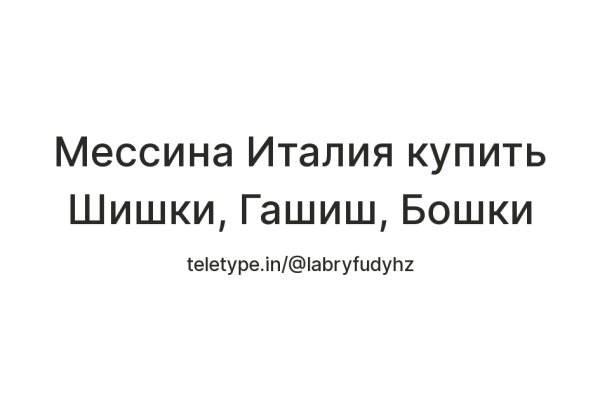 Кракен современный даркнет маркет плейс