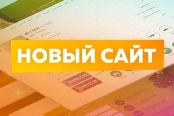 Как найти актуальную ссылку на кракен