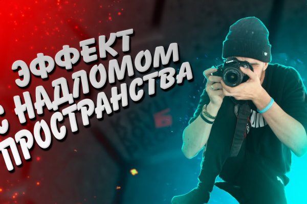 Кракен маркет даркнет только через тор