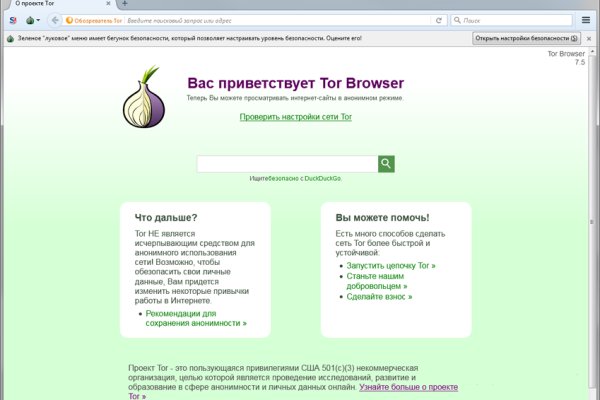 Кракен ссылка trikky
