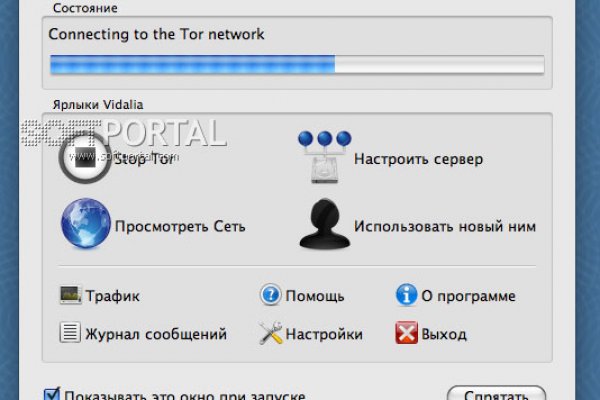 Kraken com зеркало