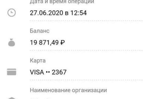 Кракен тор gigageek ru