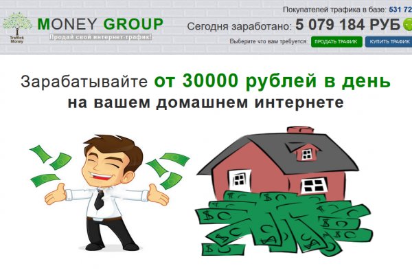 Кракен купить мефедрон