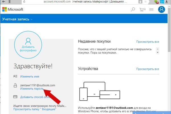 Кракен рабочая ссылка