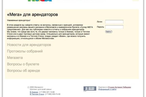 Кракен маркетплейс в россии