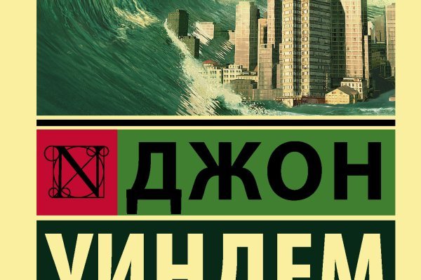 Кракен сайт 2krnk cc