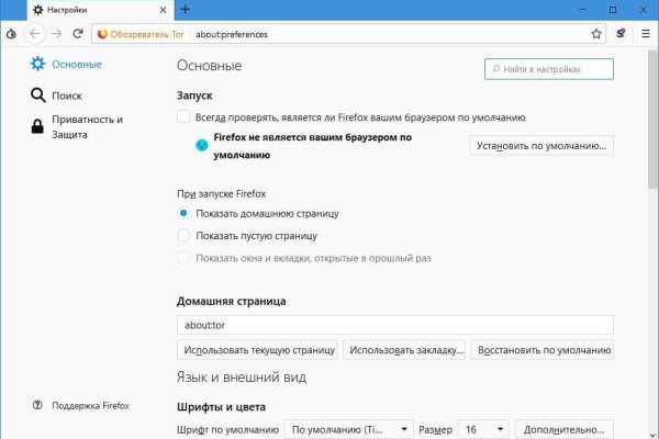 Кракен ориг ссылка