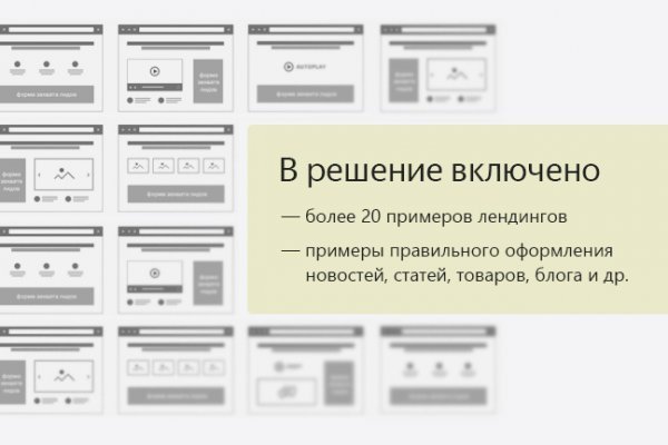 Кракен сайт что