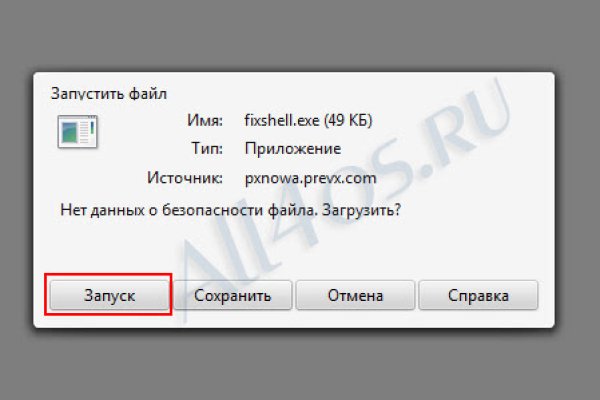 Кракен маркетплейс закрыли