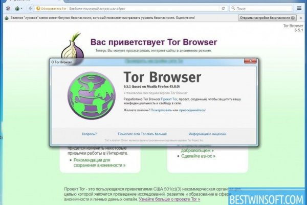 Кракен ссылка онлайн