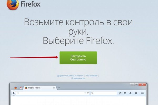 Кракен наркоплейс