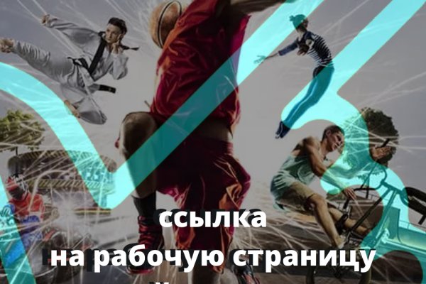 Кракен ссылка что это