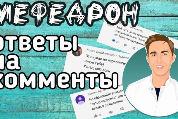 Кракен маркет что это такое