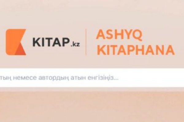 Kraken darknet market зеркало