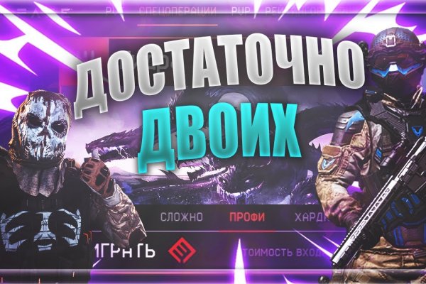 Сайт кракен тор