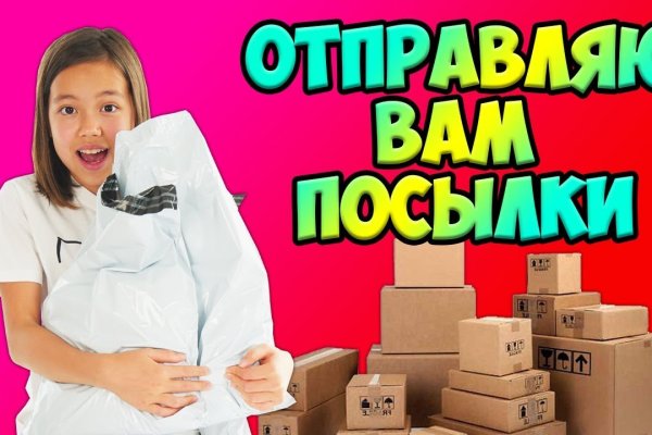 Кракен даркнет вход