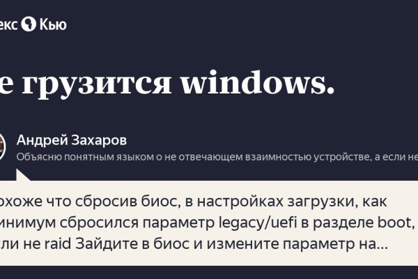 Кракен ссылка