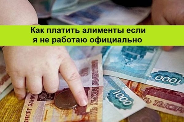 Кракен шеринг