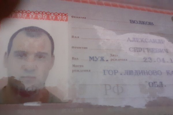 Кракен ссылка 25