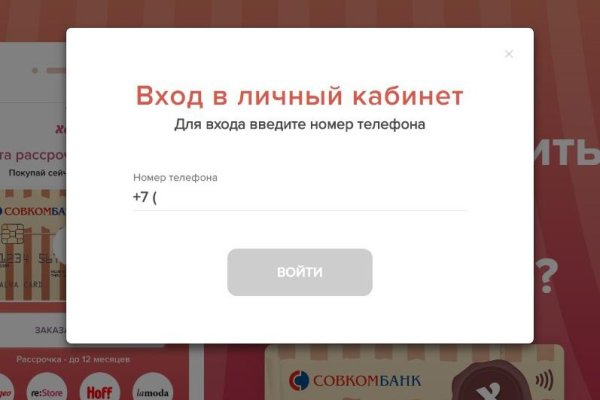 Настоящий сайт kraken