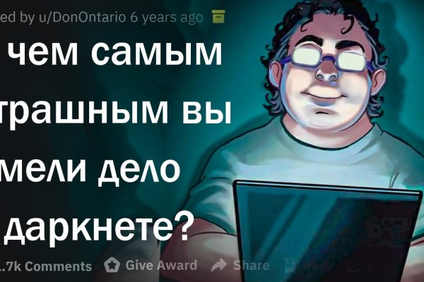 Кракен маркет что это