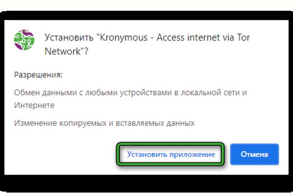 Дарк нет вход