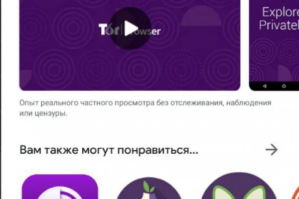 Кракен даркнет официальный