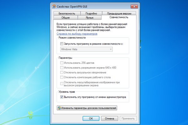Площадки в даркнете