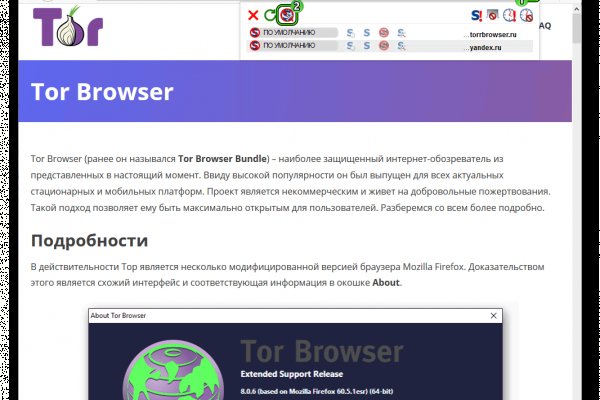 Кракен онион рабочая ссылка
