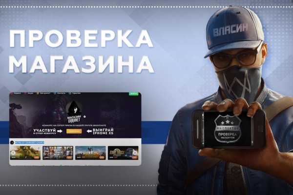 Кракен шоп это