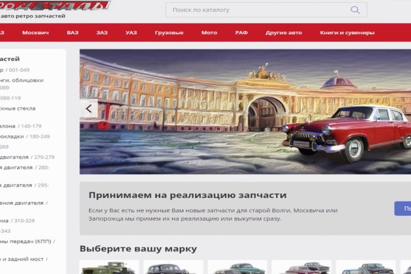 Почему не работает сайт кракен