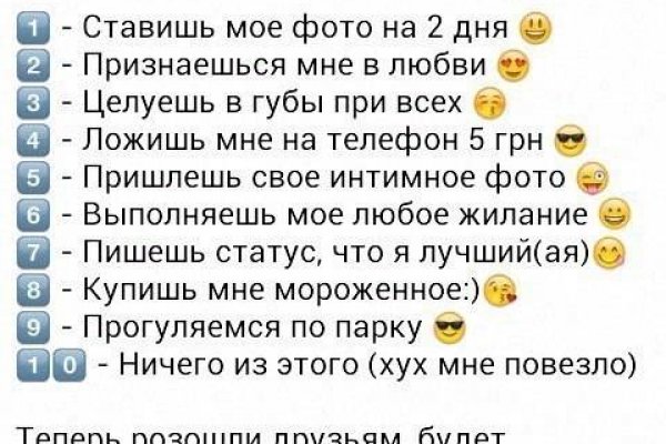 Kraken смылка