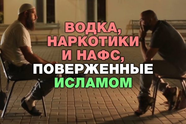 Ссылки на даркнет сайты