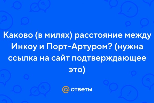 Реальные ссылки кракен