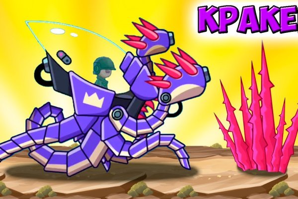 Kraken ссылка тг