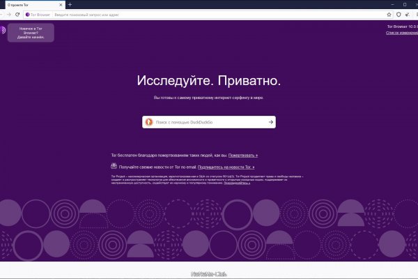 Кракен дарк оригинал ссылка