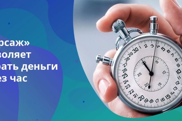 Кракен даркет