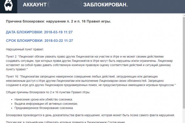 Сайт мега кракен