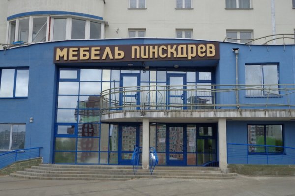 Kraken сайт магазин