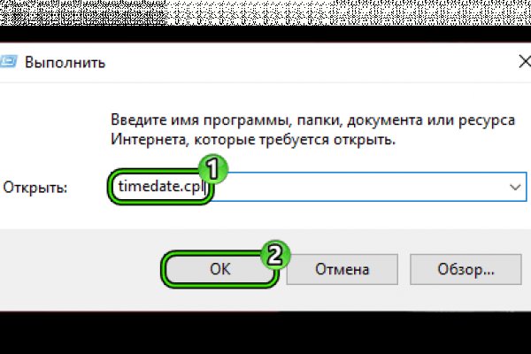 Ссылка на кракен маркет
