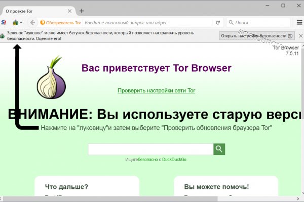 Скрытый интернет как войти