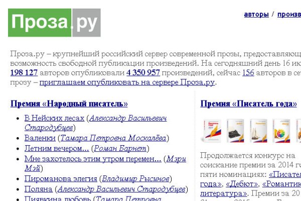 Кракен сайт ссылка kr2web in