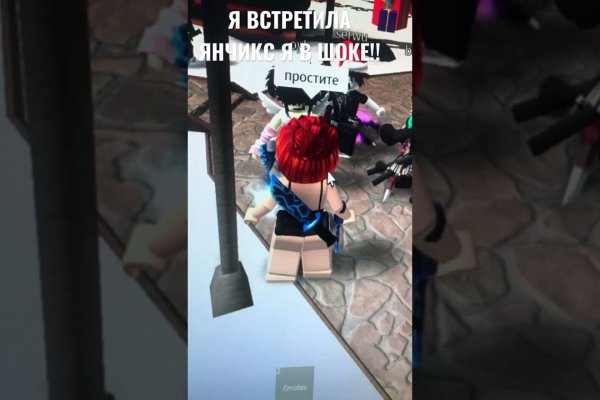 Гидра зайти кракен