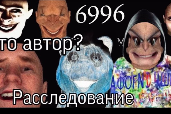 Заказать даркнет